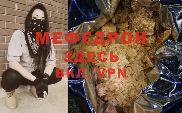 экстази Беломорск