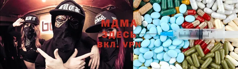 OMG рабочий сайт  магазин    Зубцов  MDMA кристаллы 